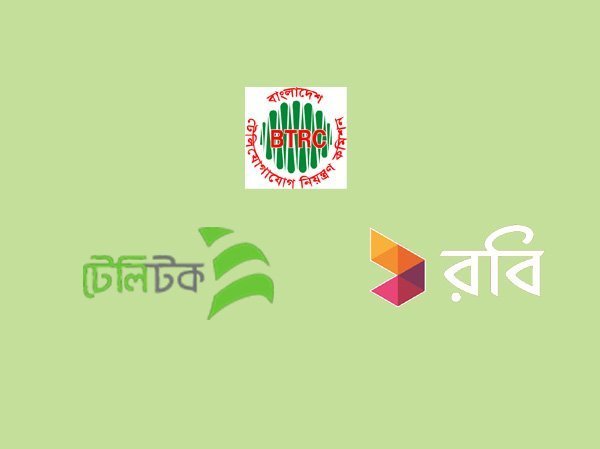 Robi has obtained permission for 'National Roaming' with Teletalk.