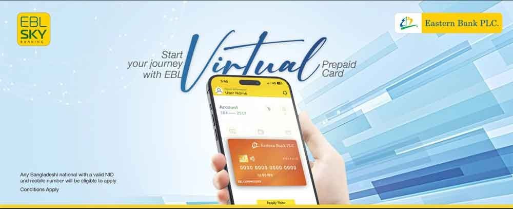 EBL Virtual Prepaid Card